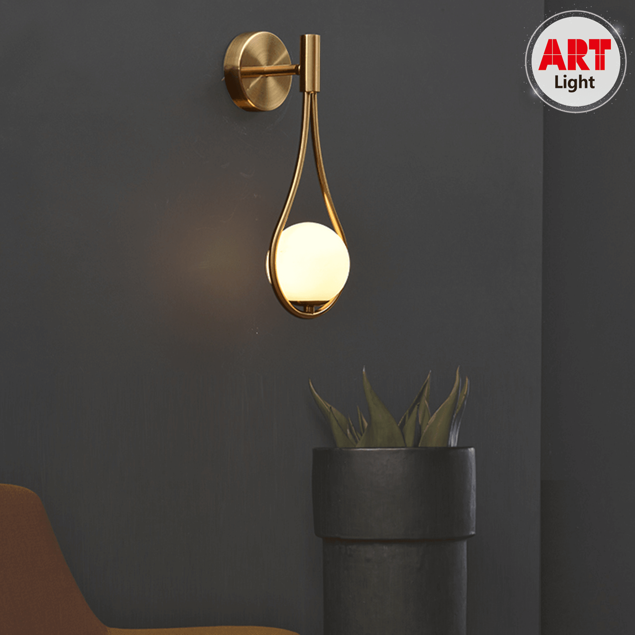 اضاءة جدارية